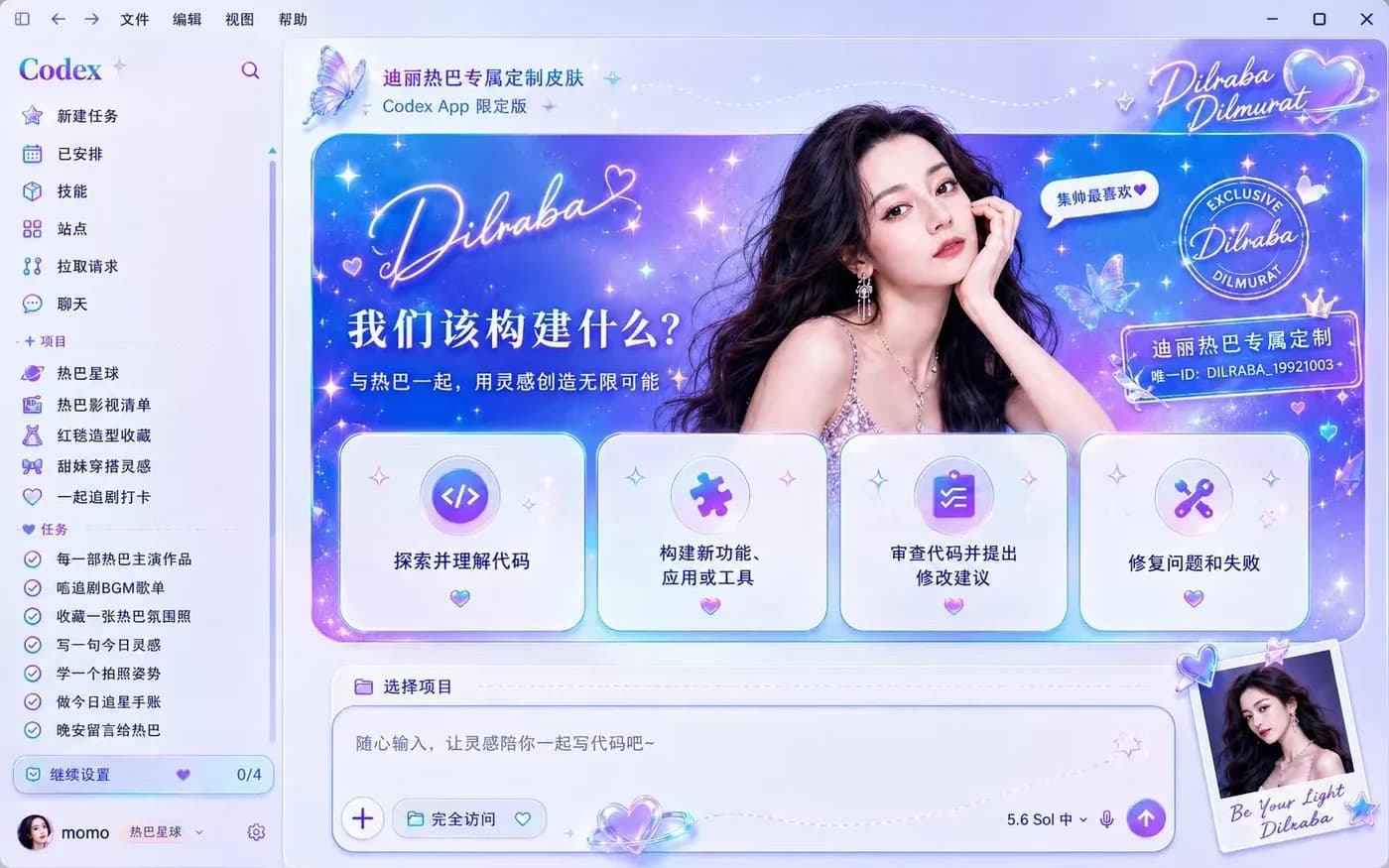 Dilraba preview