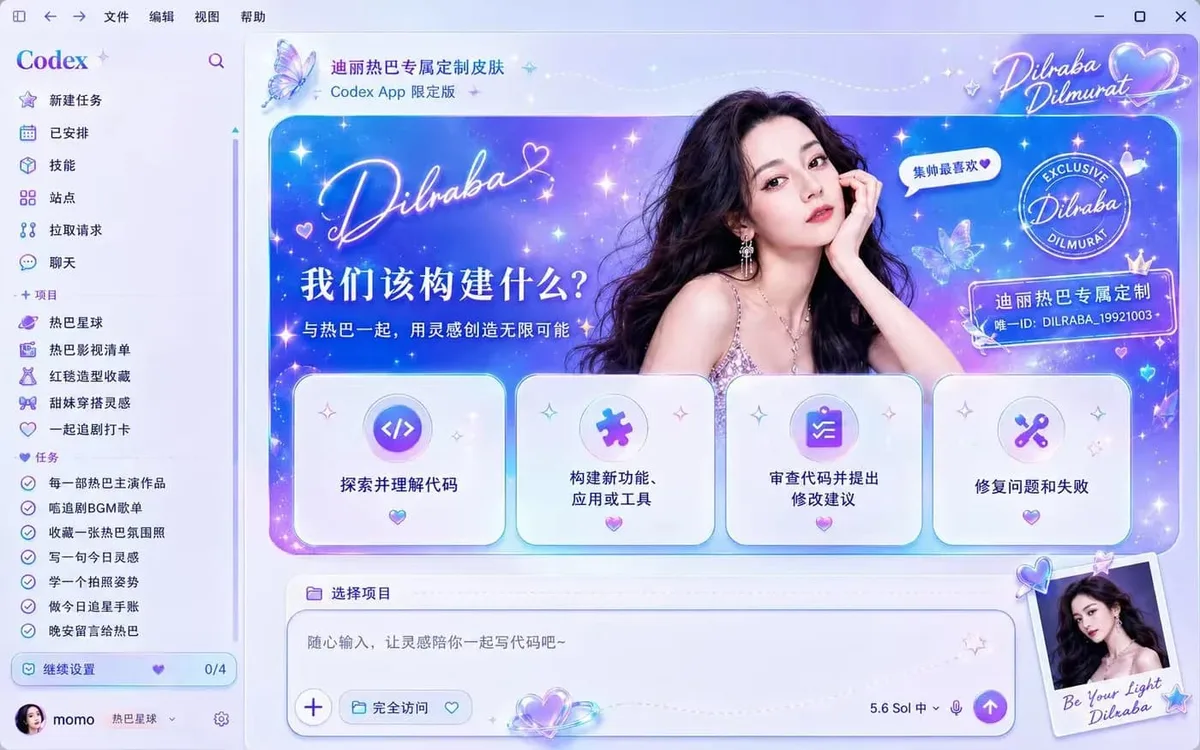 Dilraba preview