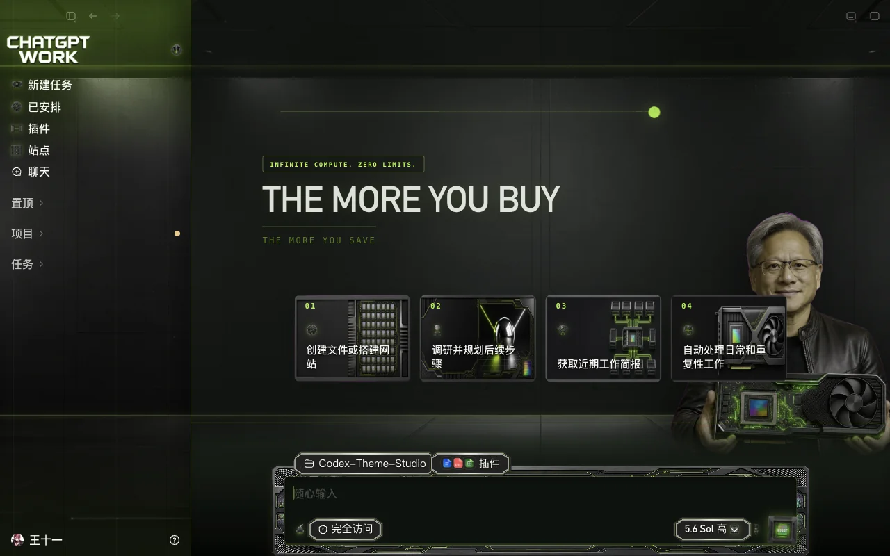 Jensen Infinite Compute preview