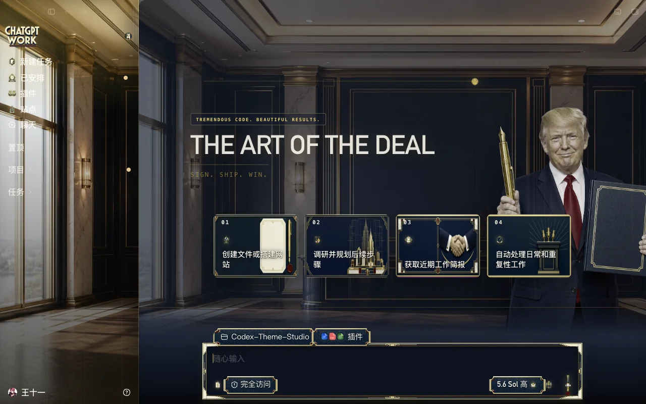 Trump Golden Order preview